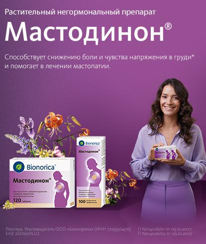 Mastodinon site banner main